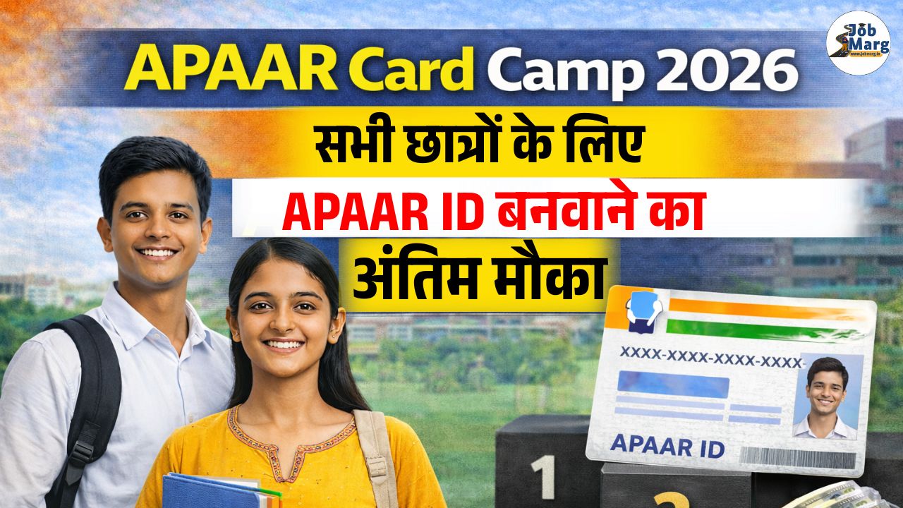 APAAR Card Camp 2026