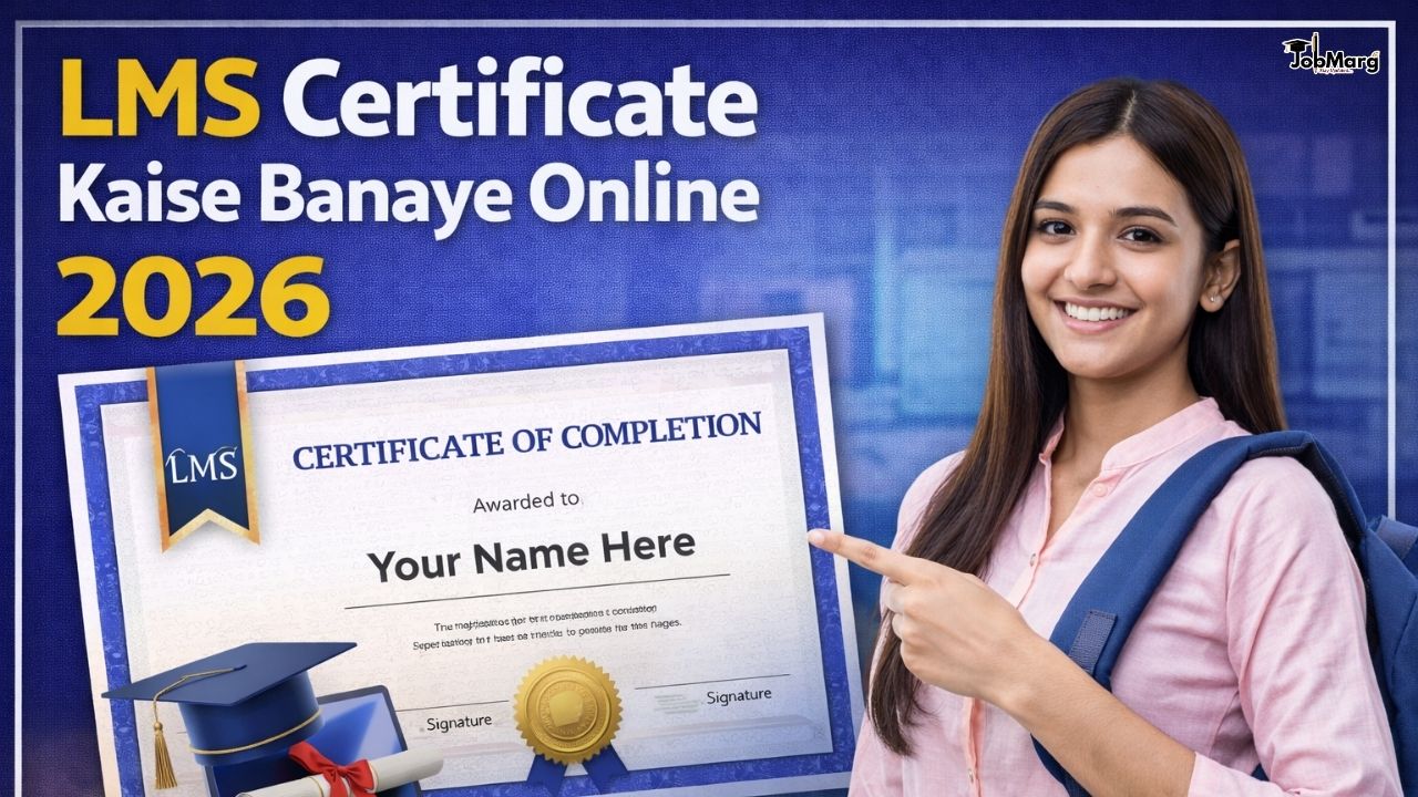 LMS Certificate Kaise Banaye Online 2026