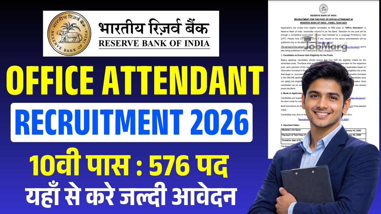 RBI Office Attendant Recruitment 2026