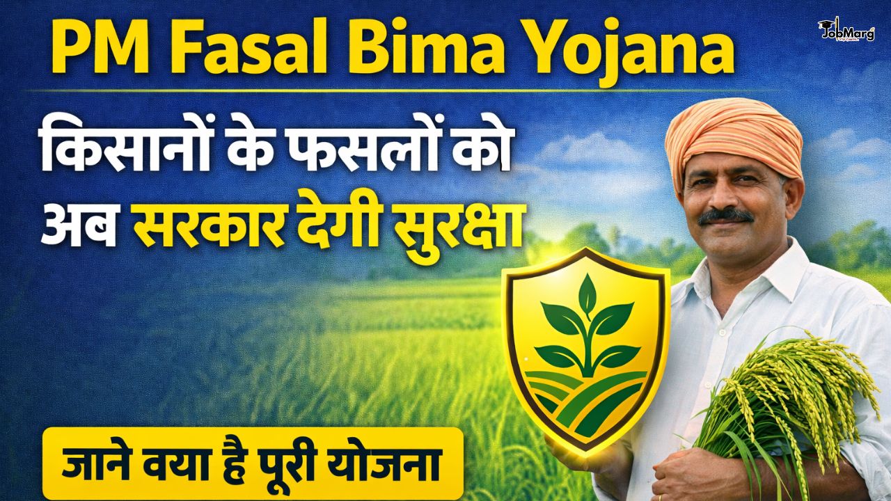 PM Fasal Bima Yojana