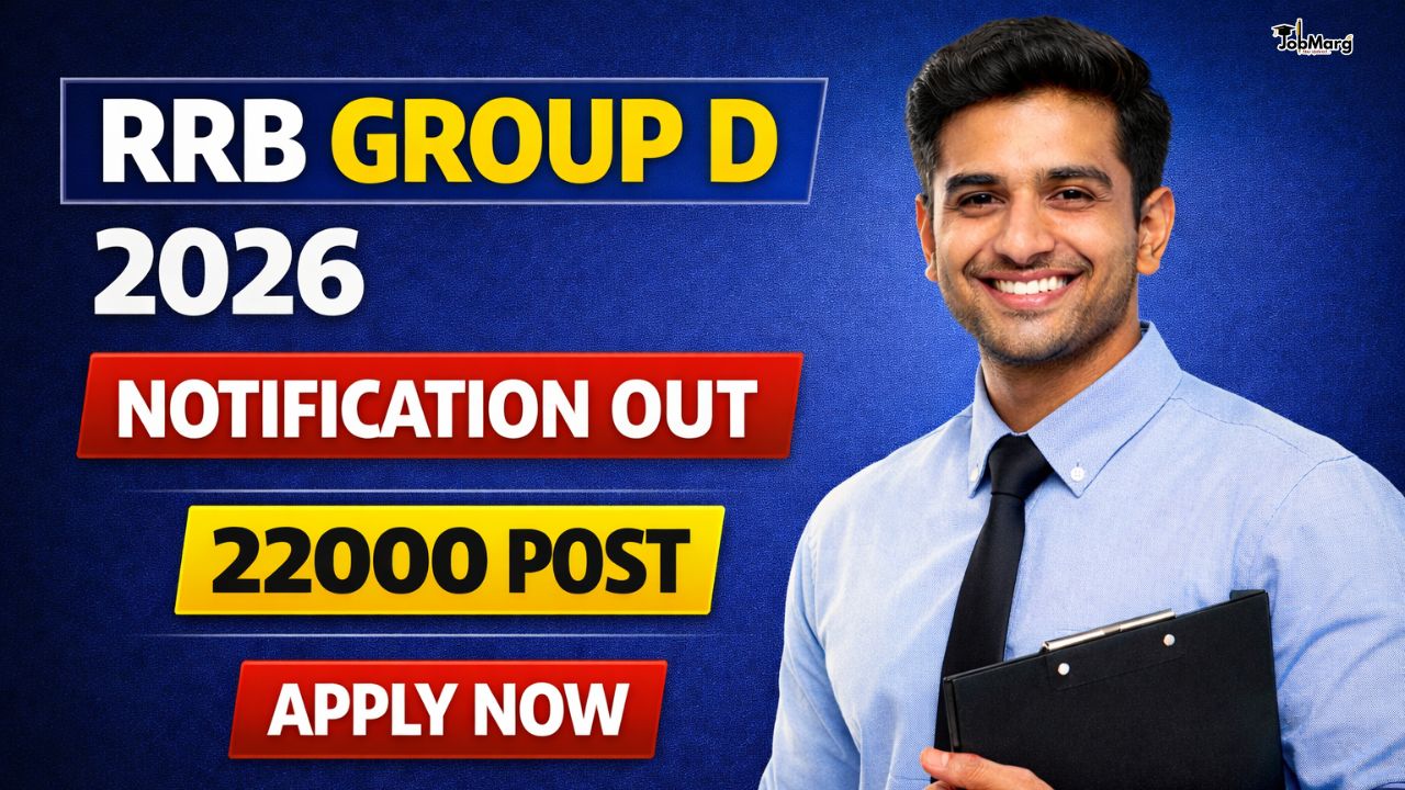 Railway RRB Group D 09/2025