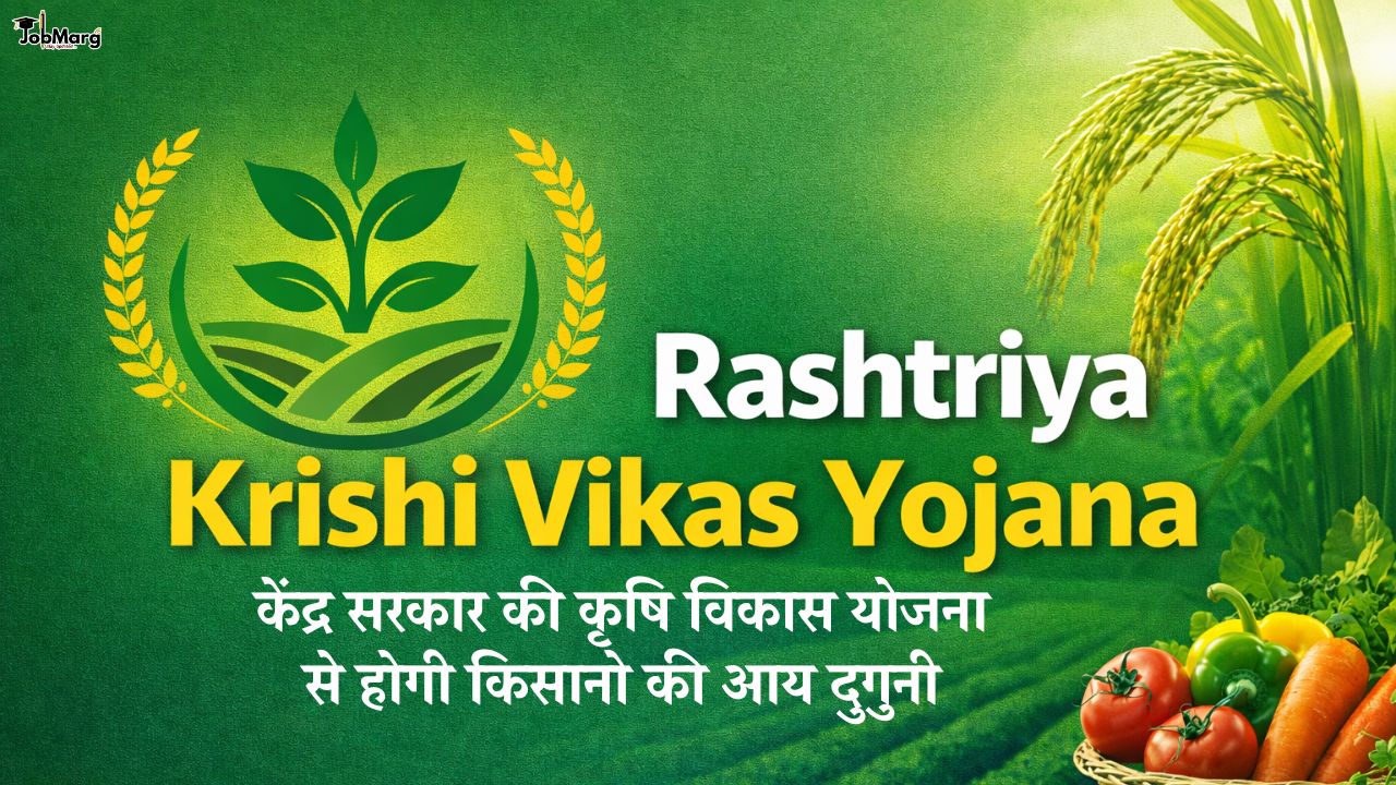 Rashtriya Krishi Vikas Yojana