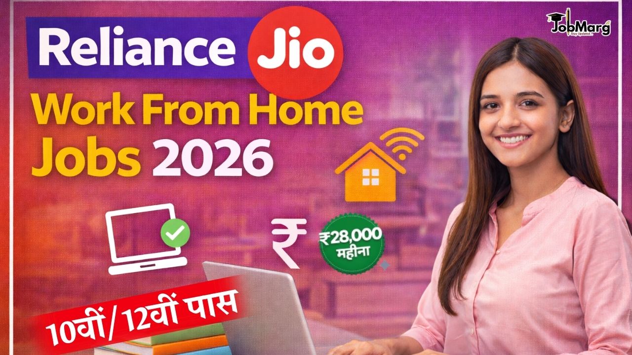 Reliance Jio Work From Home Jobs 2026