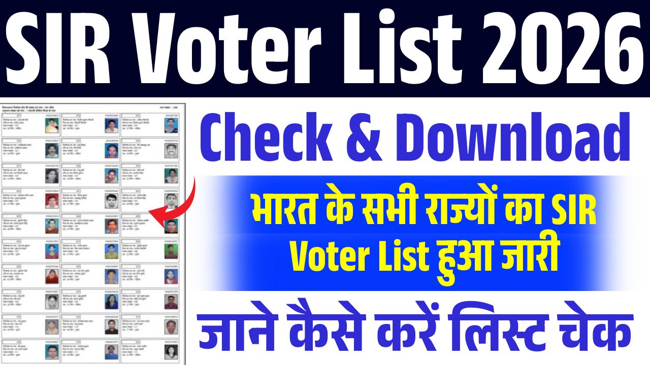 SIR Voter List 2026 Check & Download