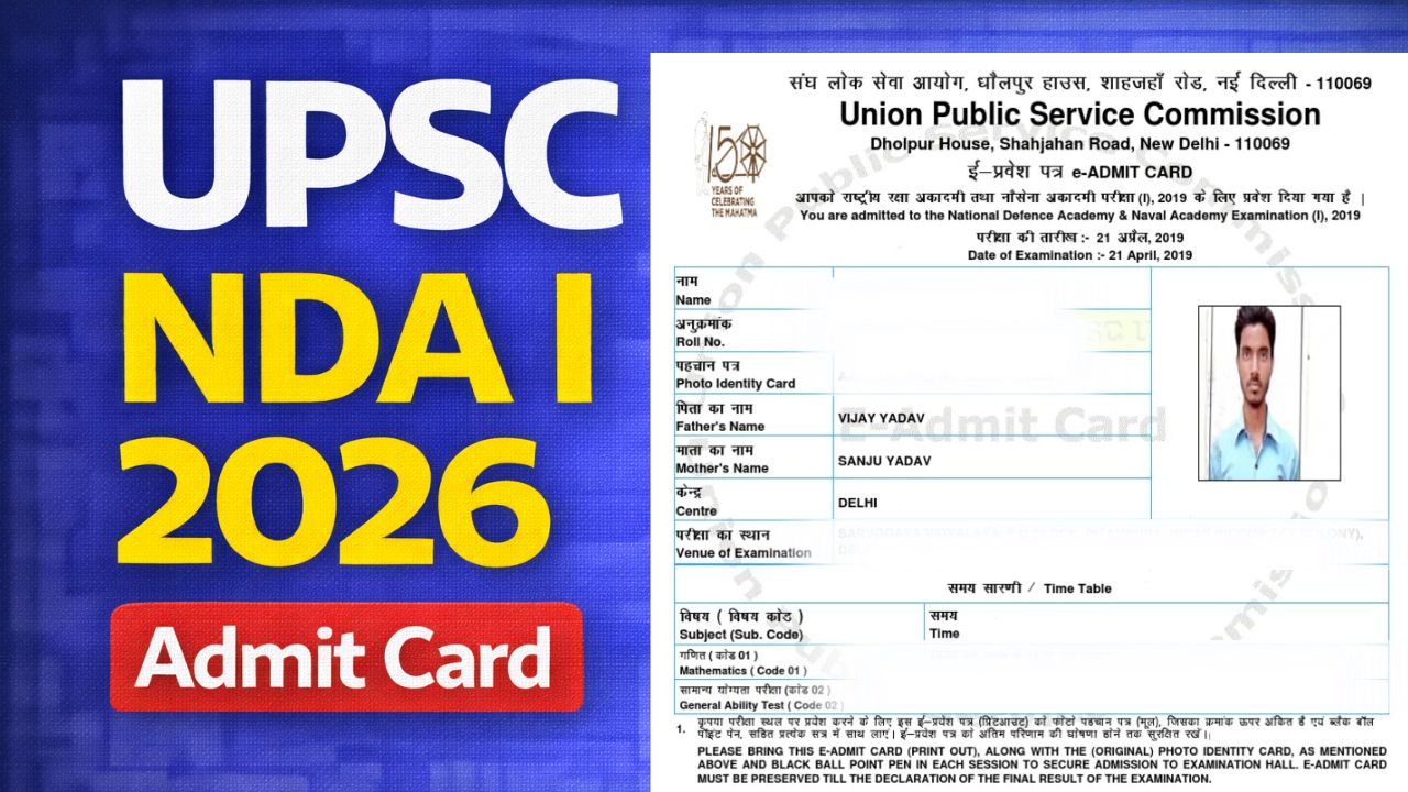 UPSC NDA I 2026 Admit Card
