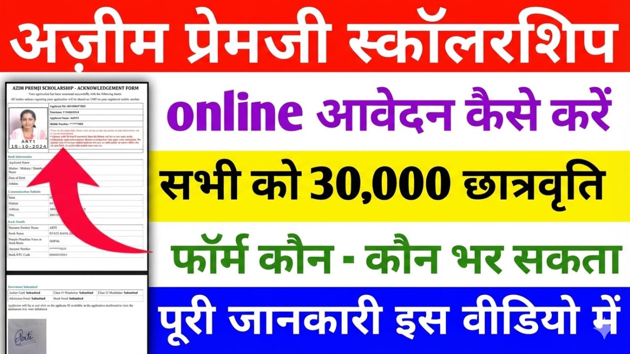 कितनी आर्थिक सहायता मिलेगी