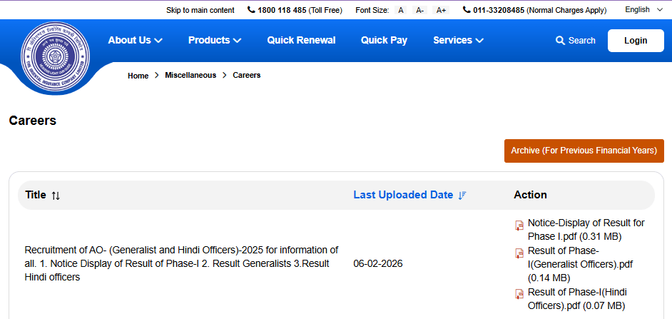 OICL AO Phase I Result 2026