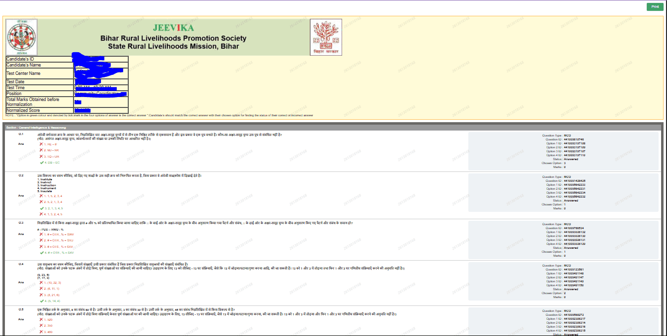 Bihar Jeevika Responce Sheet 2026