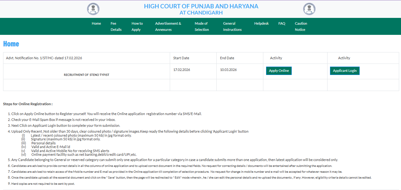 Chandigarh High Court Steno Typist Recruitment 2026