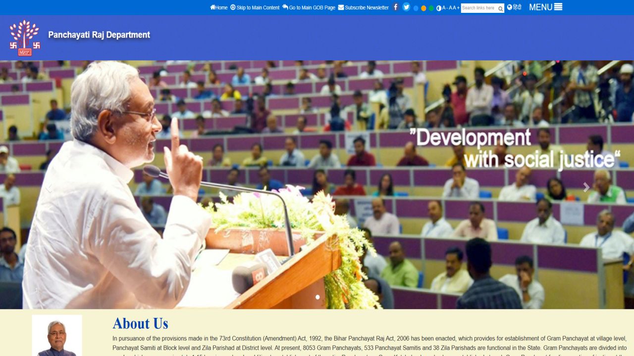 Bihar Panchayati Raj Vibhag Bharti 2026