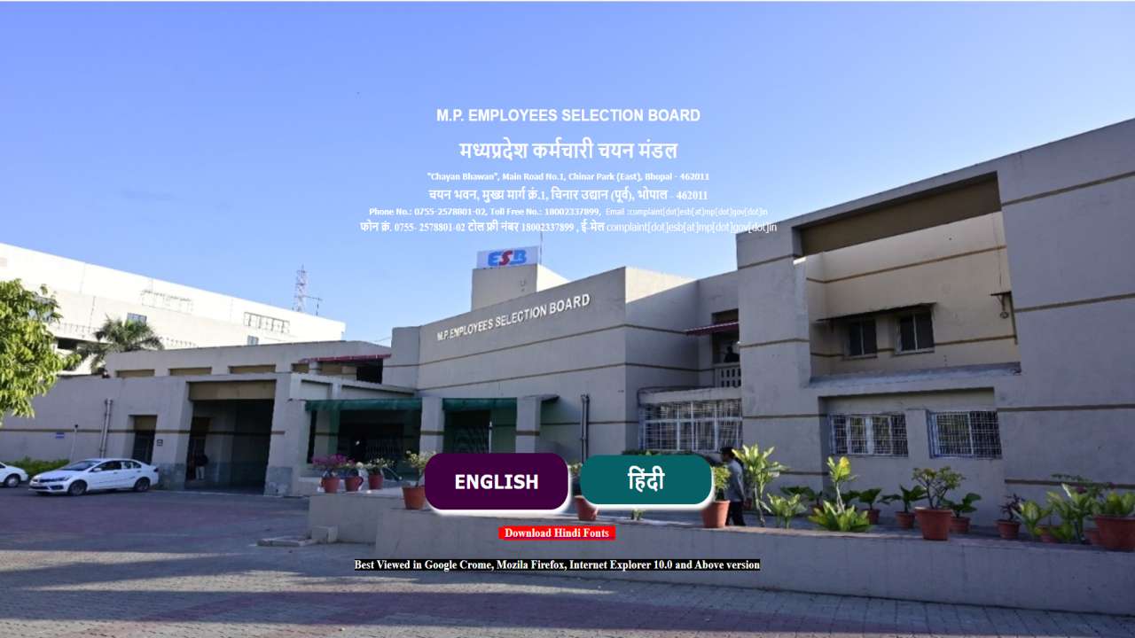 How to Apply Online Process of MPESB Forest Guard Recruitment 2026