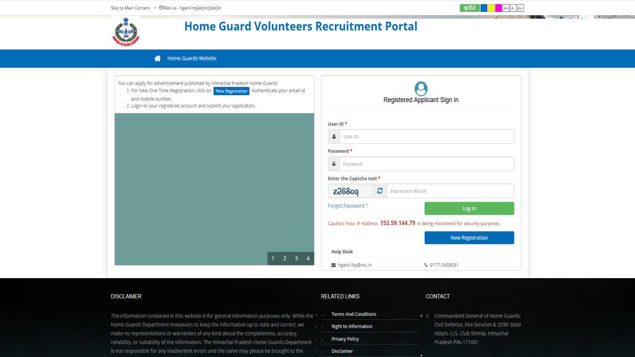 How to Apply for HP Home Guard Recruitment 2026