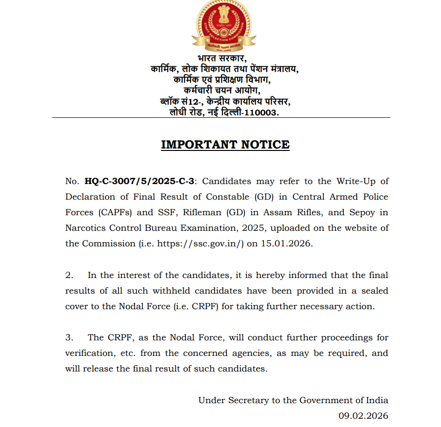 SSC GD 2026 का पूरा Schedule अब क्या होगा