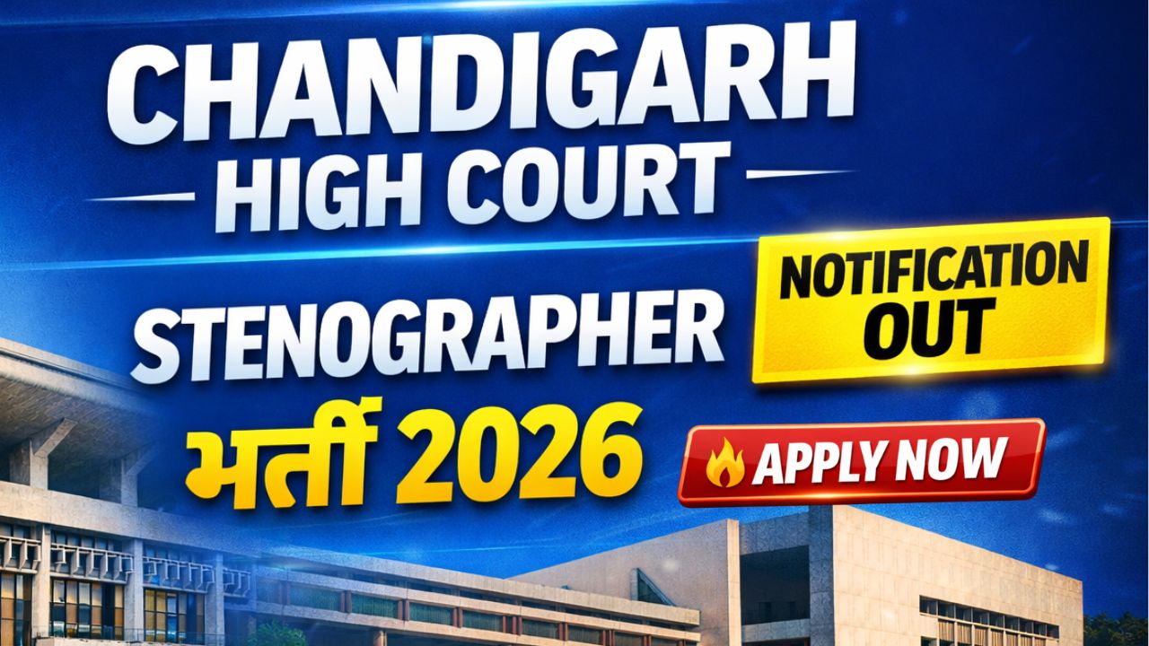 Chandigarh High Court Stenographer Recruitment 2026
