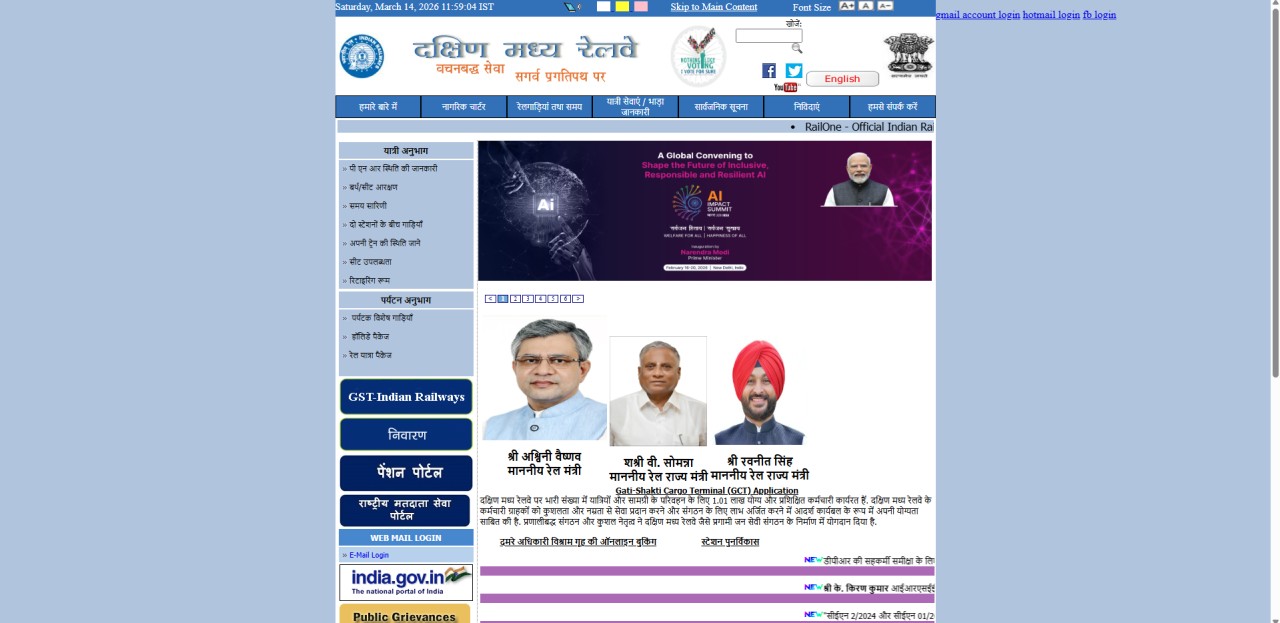 How to Apply for South Central Railway Apprentice Recruitment 2026