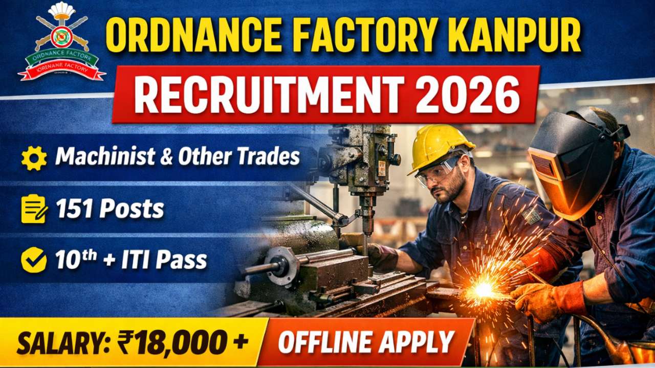 Ordnance Factory Kanpur Recruitment 2026
