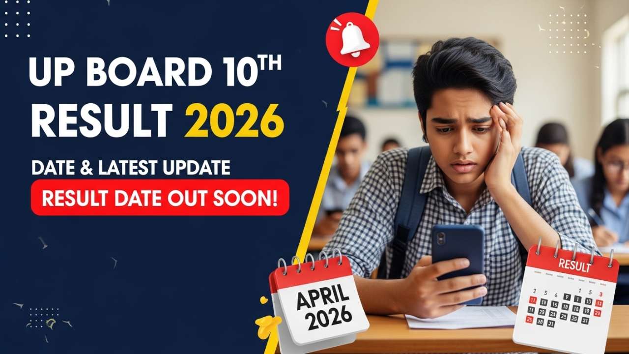 UP Board 10th Result 2026 Date & Latest Update