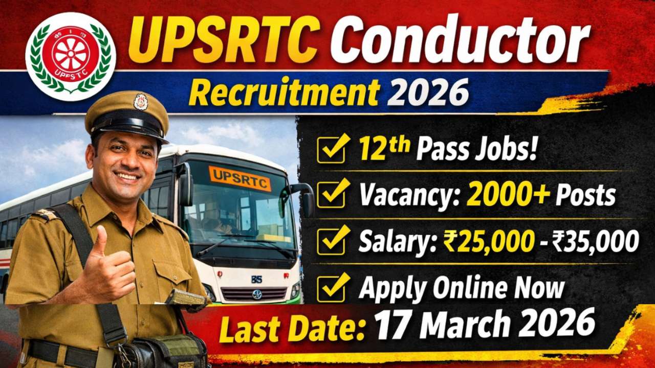 UPSRTC Conductor Recruitment