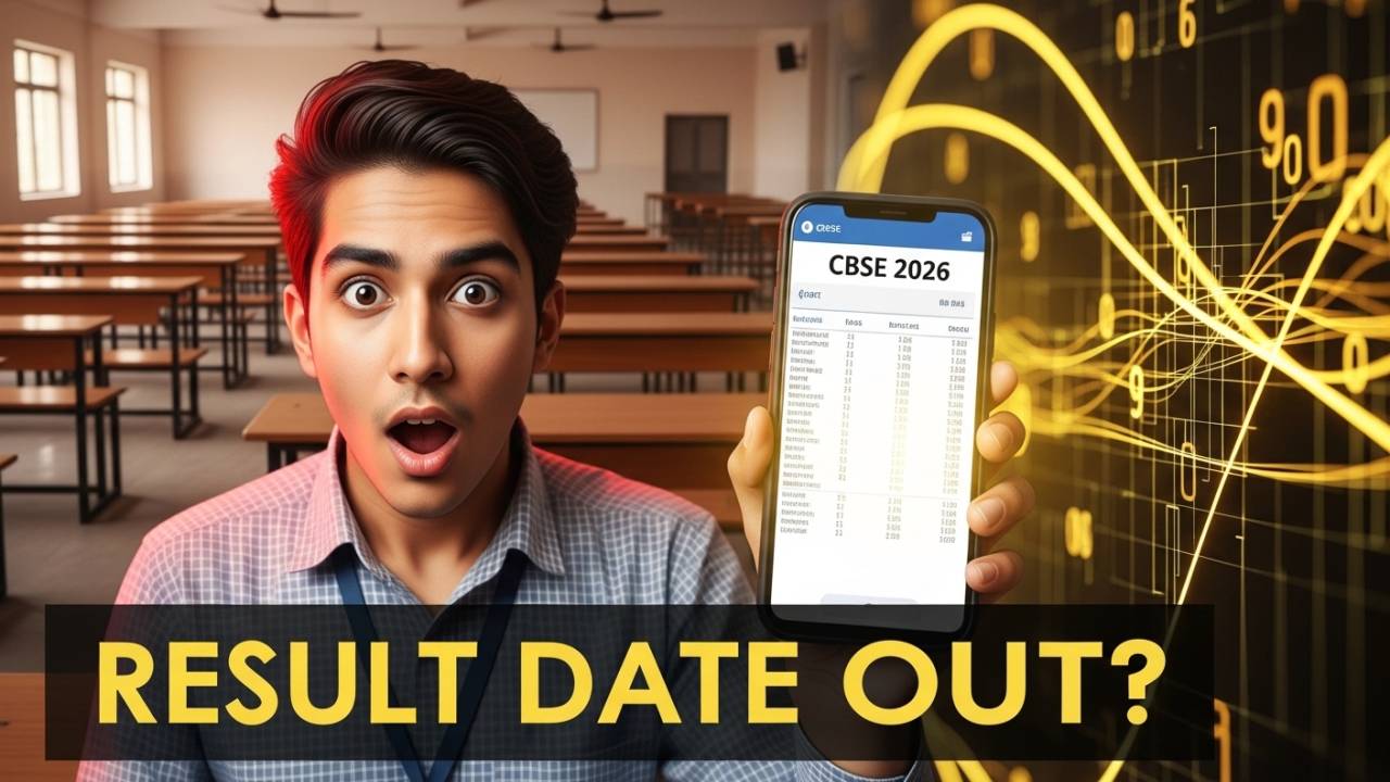 CBSE Result 2026 Latest Update कब आएगा रिजल्ट
