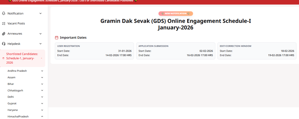GDS 3rd Merit List 2026
