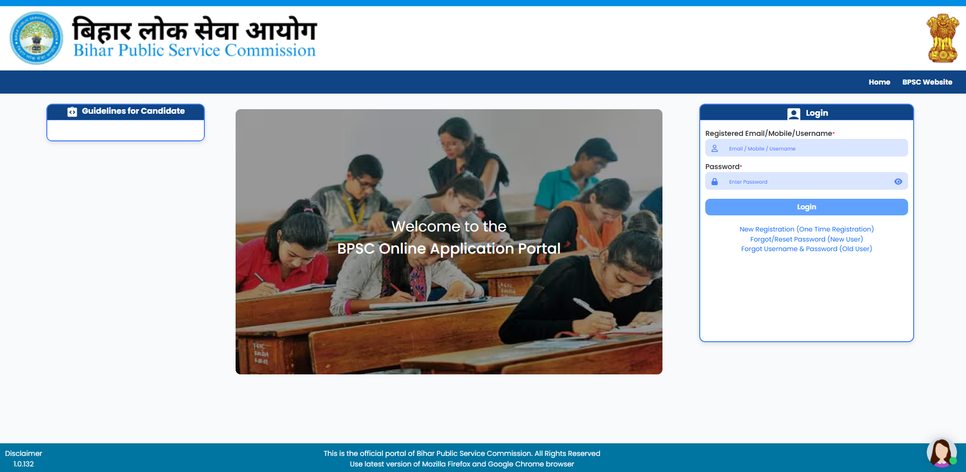 How to Apply Online for BPSC 72nd CCE 2026