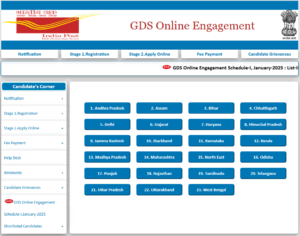 How to Download GDS 3rd Merit List PDF 2026