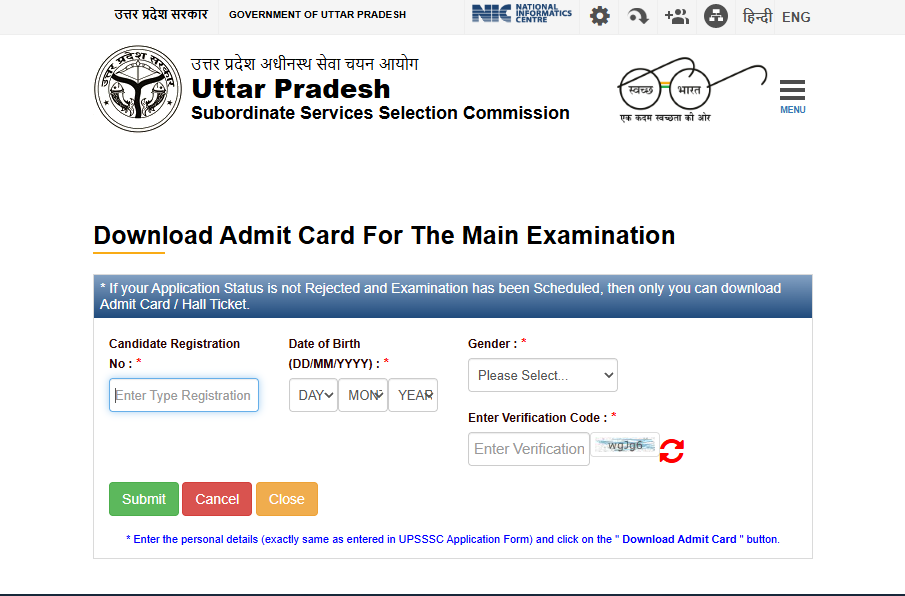 UPSSSC Lekhpal Admit Card & Exam City 