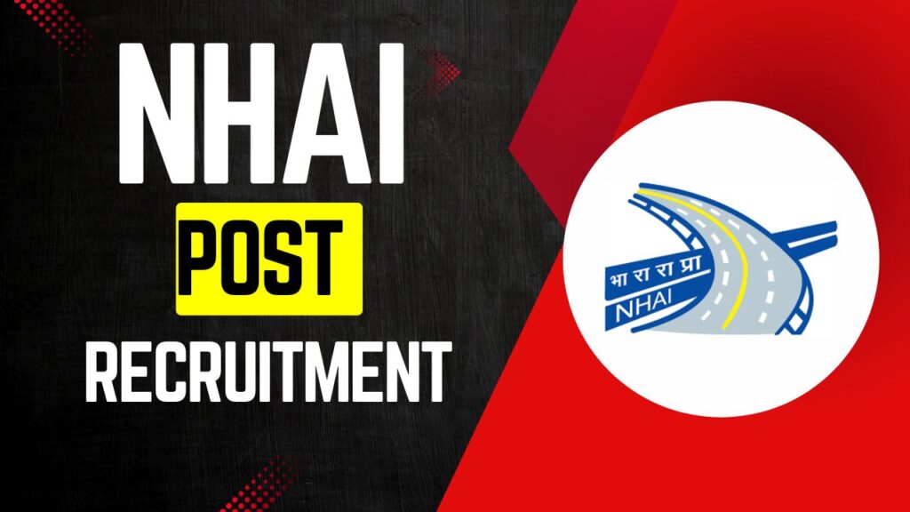 NHAI Recruitment 2025