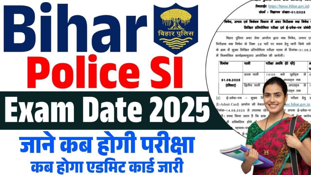 Bihar Police SI Exam Date 2025