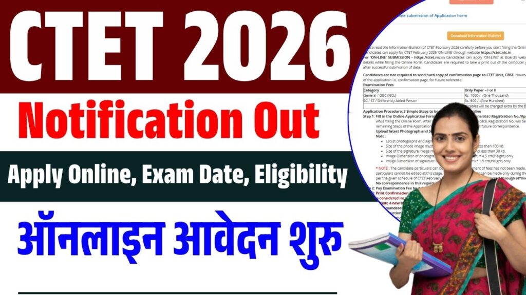CTET 2026 Notification