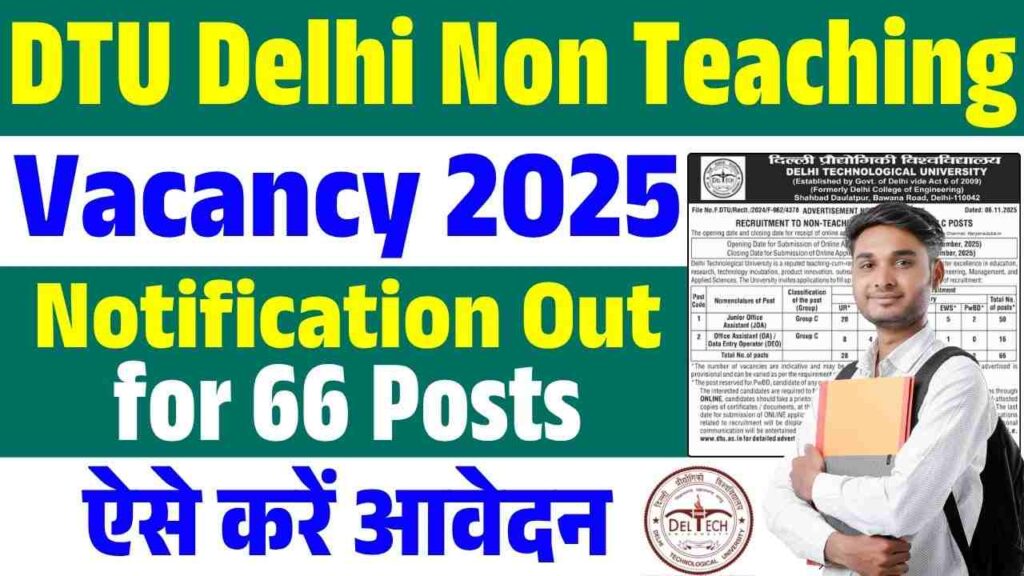 DTU Delhi Non Teaching Vacancy 2025