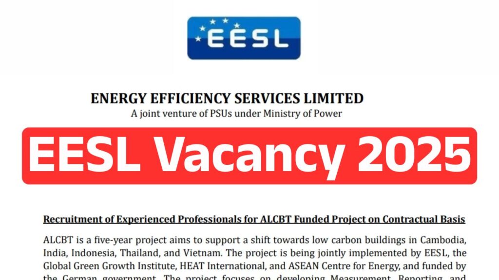 EESL Vacancy 2025