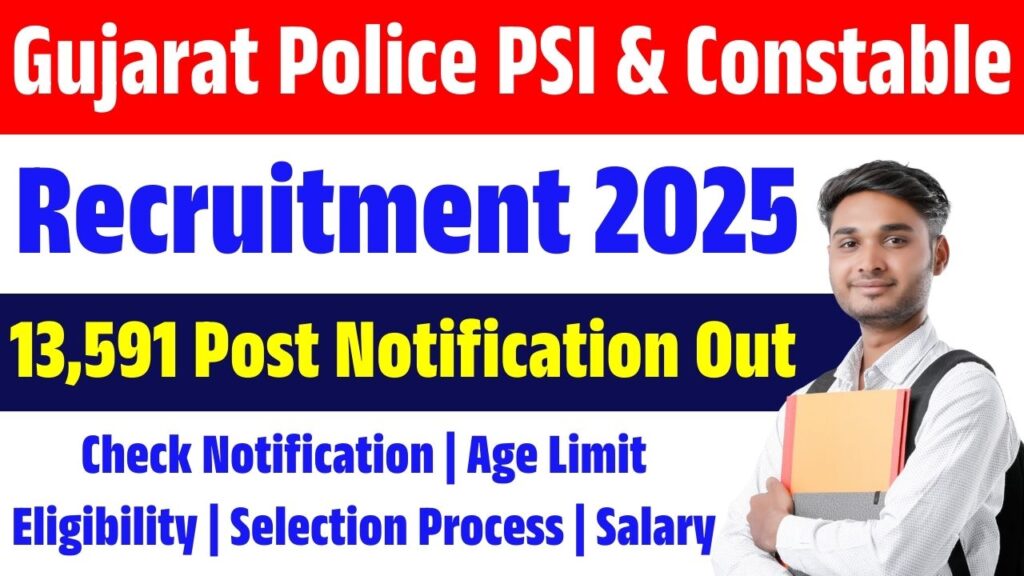 Gujarat Police PSI & Constable Recruitment