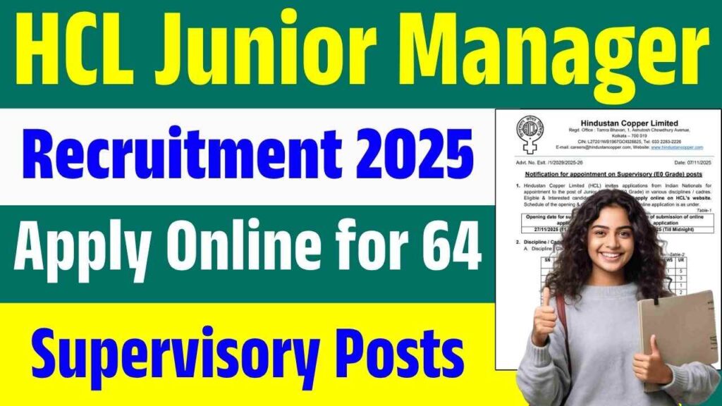 HCL Junior Manager Recruitment 2025