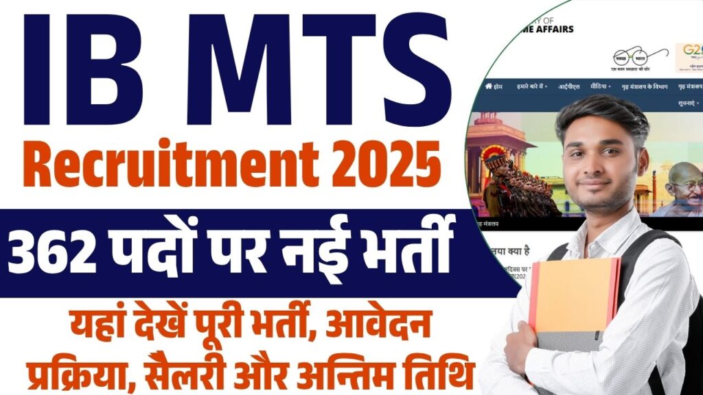 IB MTS Recruitment 2025