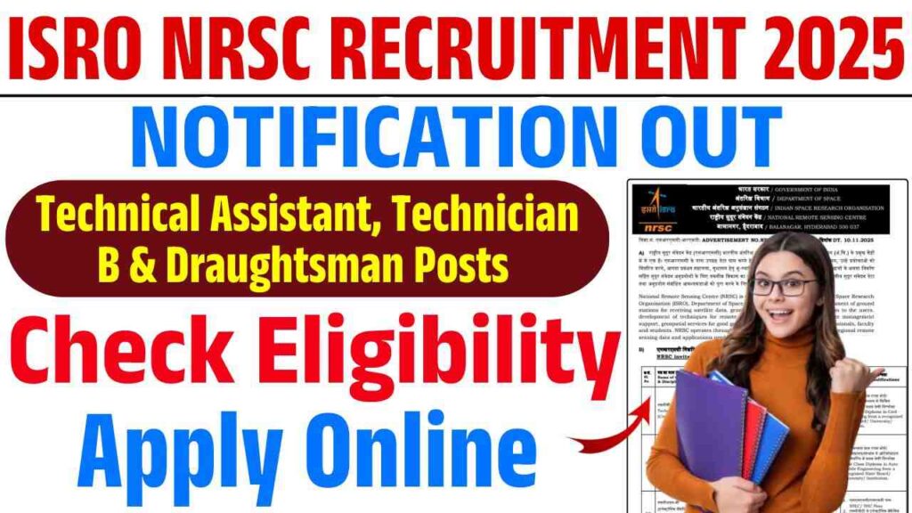 ISRO NRSC Recruitment 2025