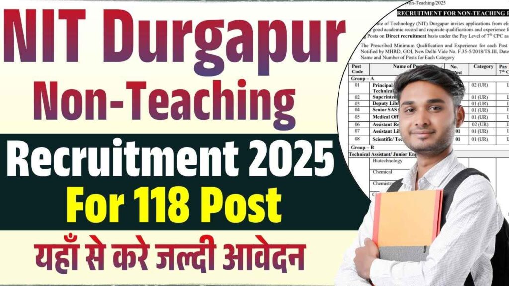 NIT Durgapur Non-Teaching Recruitment 2025