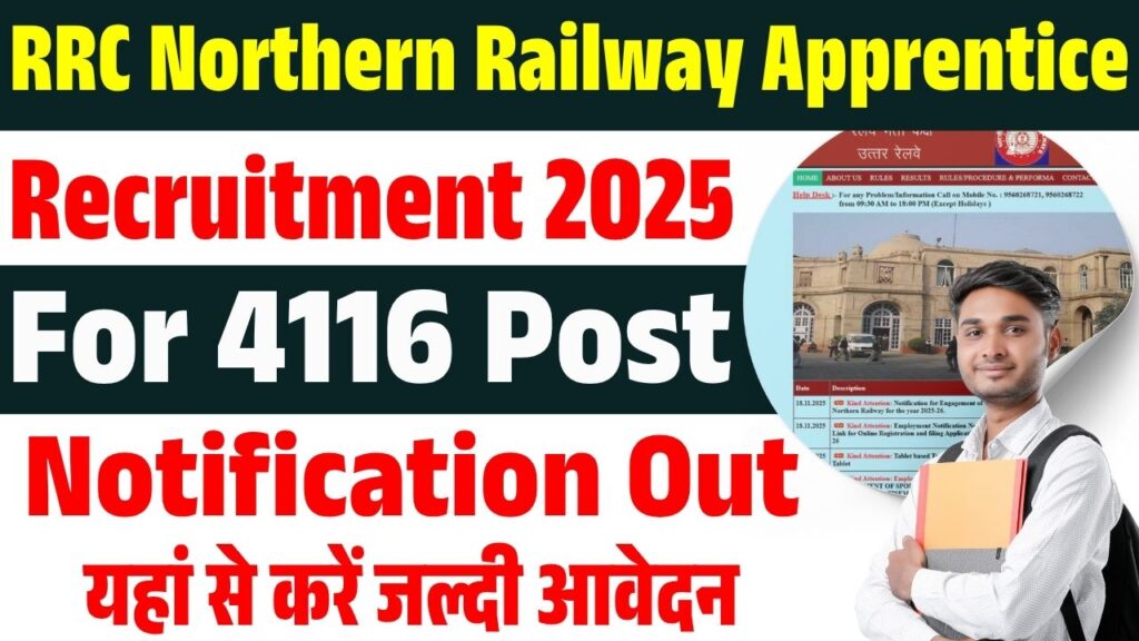 RRC Northern Railway Apprentice Recruitment 2025