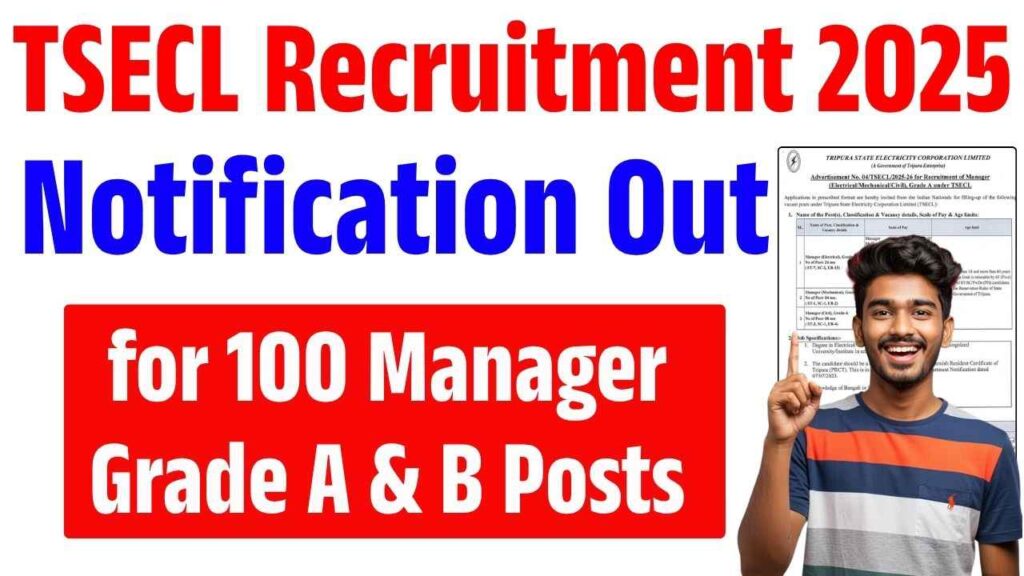 TSECL Recruitment 2025