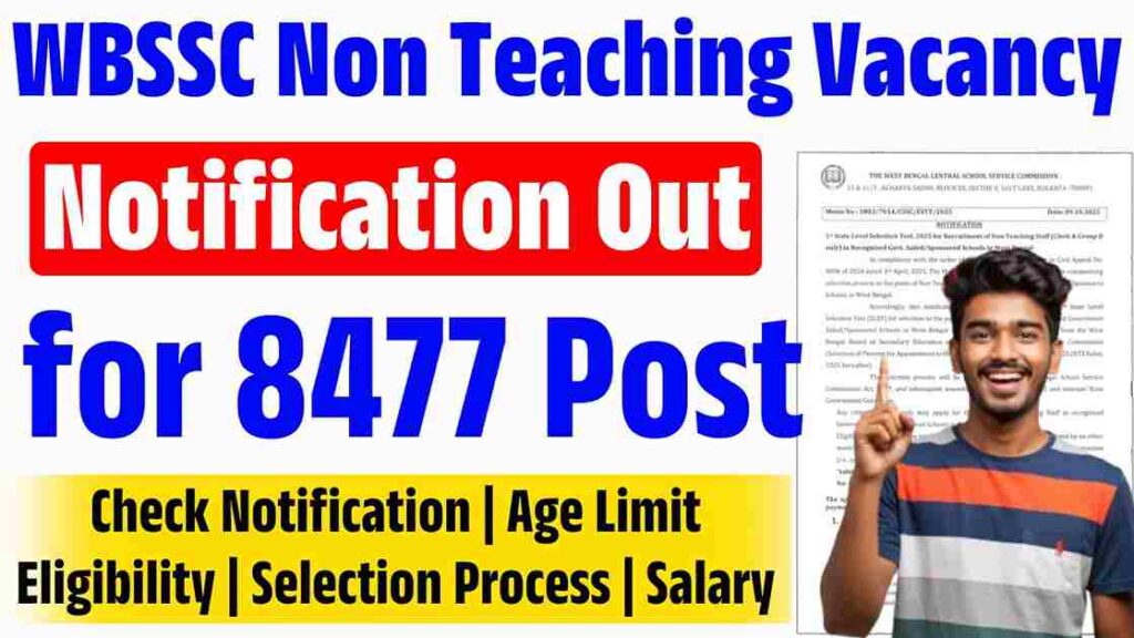 WBSSC Non Teaching Vacancy 2025