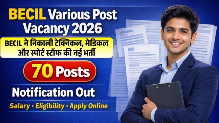 BECIL Various Posts Recruitment