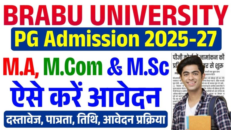 BRABU PG Admission 2025-27
