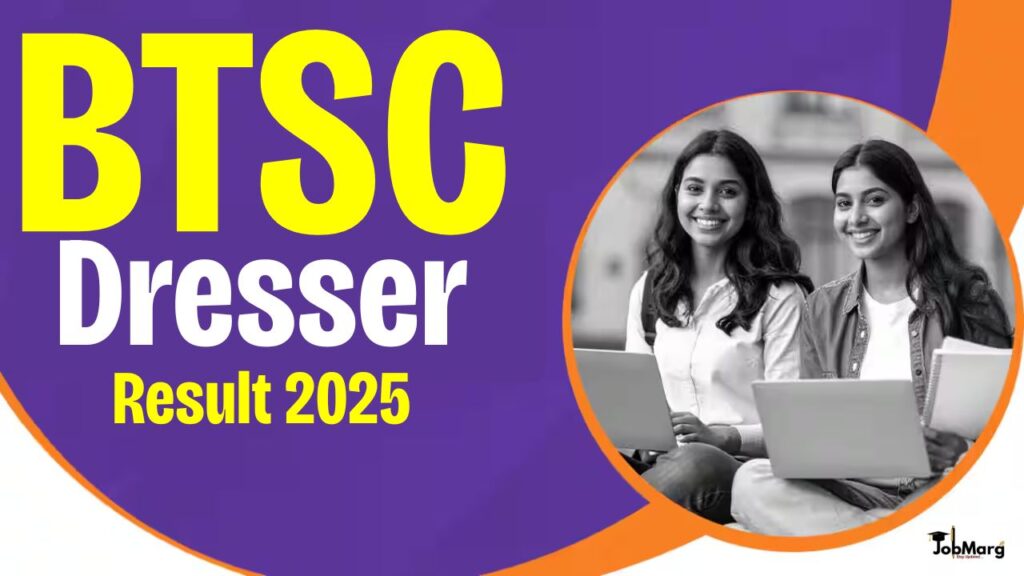 BTSC Dresser Result 2025