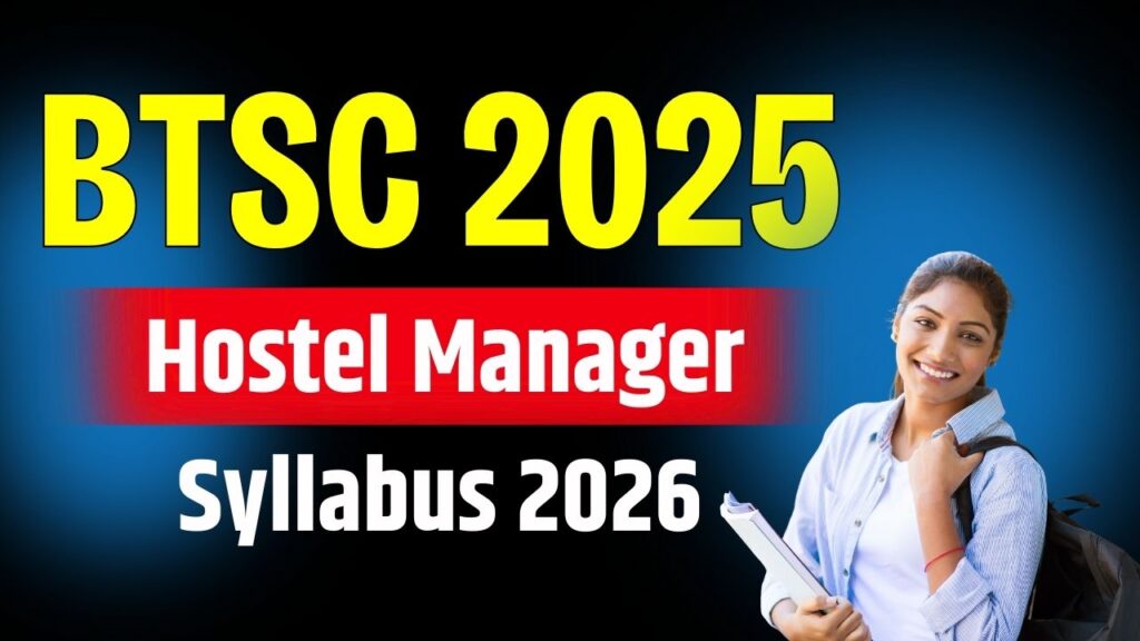 BTSC Hostel Manager Syllabus 2026