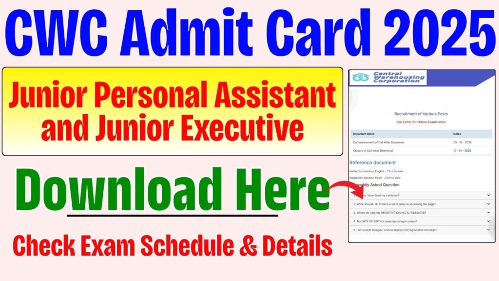CWC Admit Card 2025