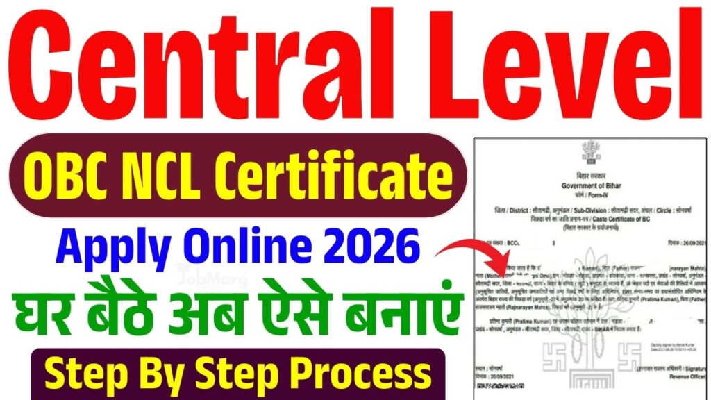 Central Level OBC NCL Certificate Apply Online 2026
