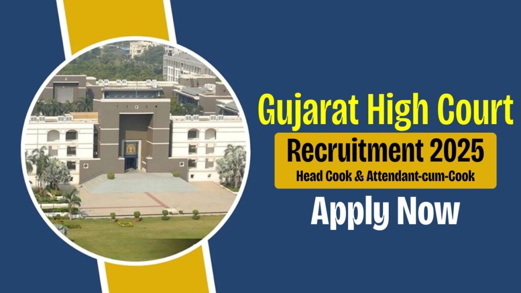 Gujarat High Court Recruitment 2025