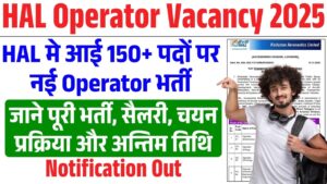 HAL Operator Vacancy 2025