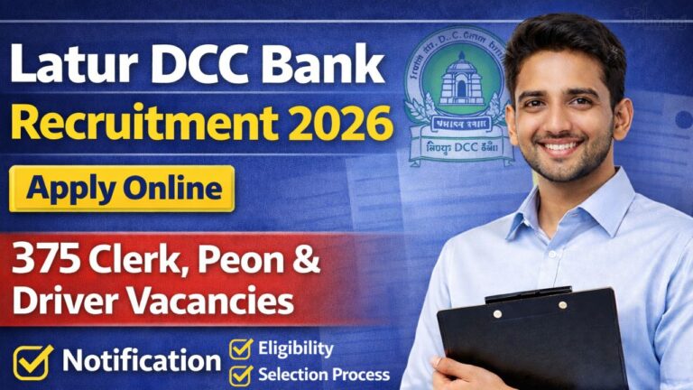 Latur DCC Bank Recruitment 2026