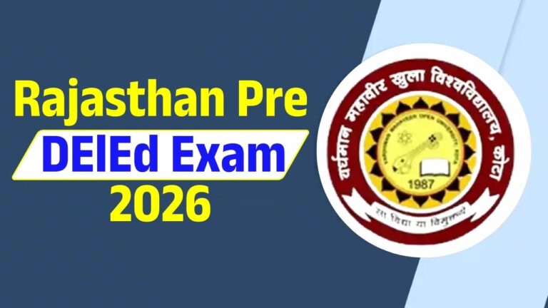 Rajasthan Pre DElEd Exam 2026